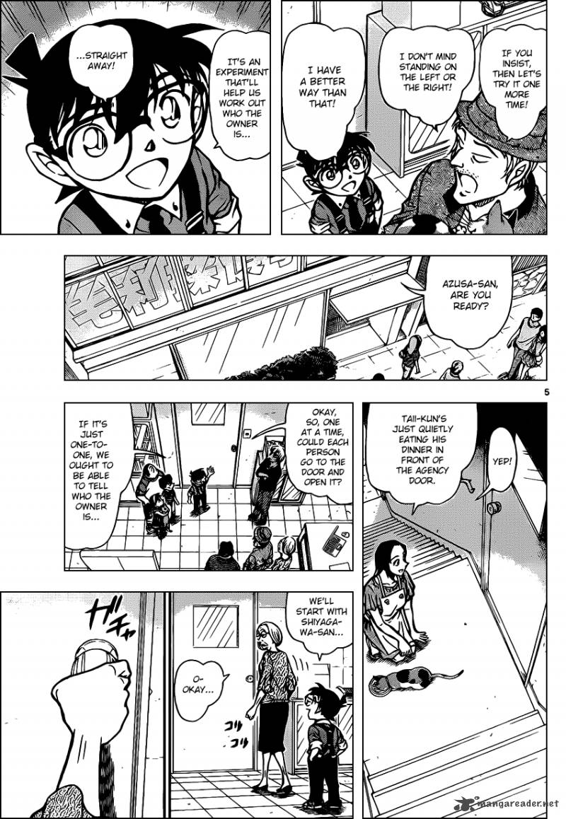 Detective Conan Chapter 866 Page 5