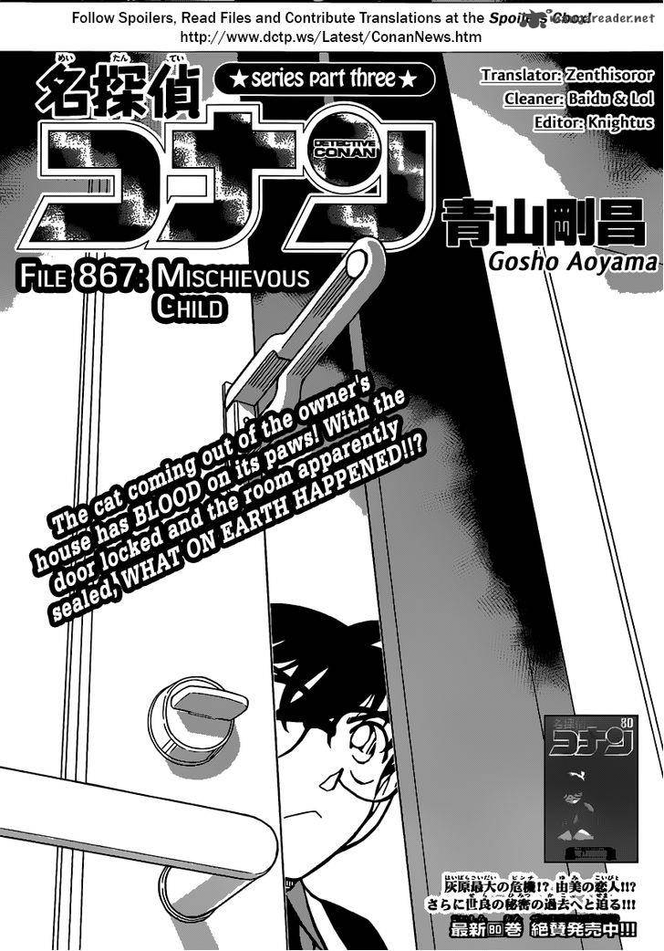 Detective Conan Chapter 867 Page 1