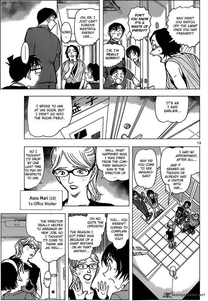 Detective Conan Chapter 867 Page 13