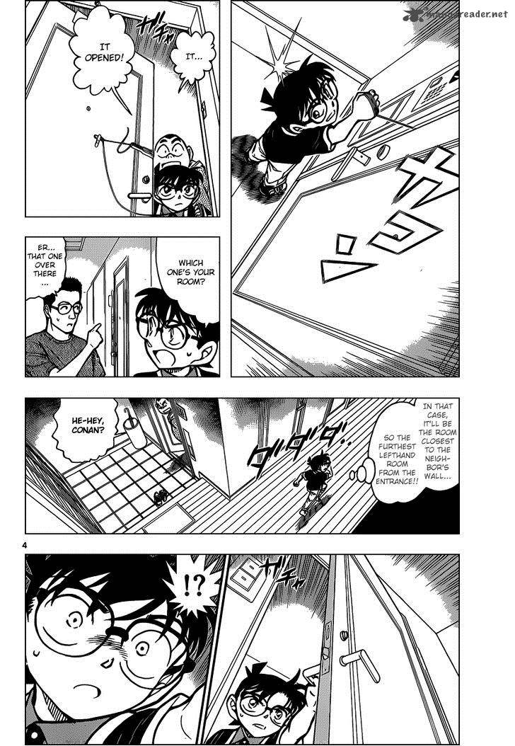 Detective Conan Chapter 867 Page 4