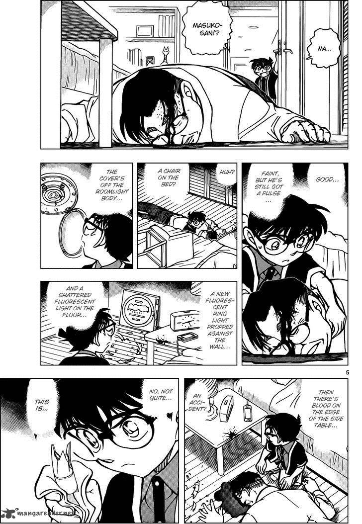 Detective Conan Chapter 867 Page 5