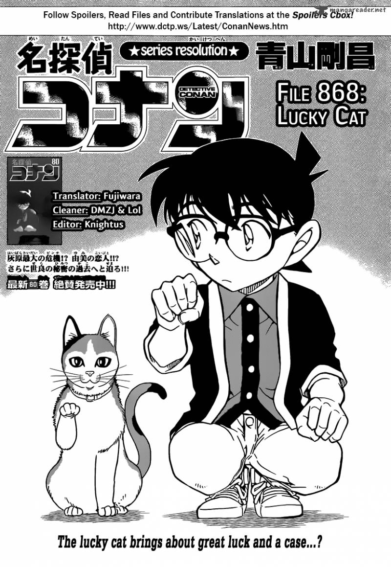 Detective Conan Chapter 868 Page 1