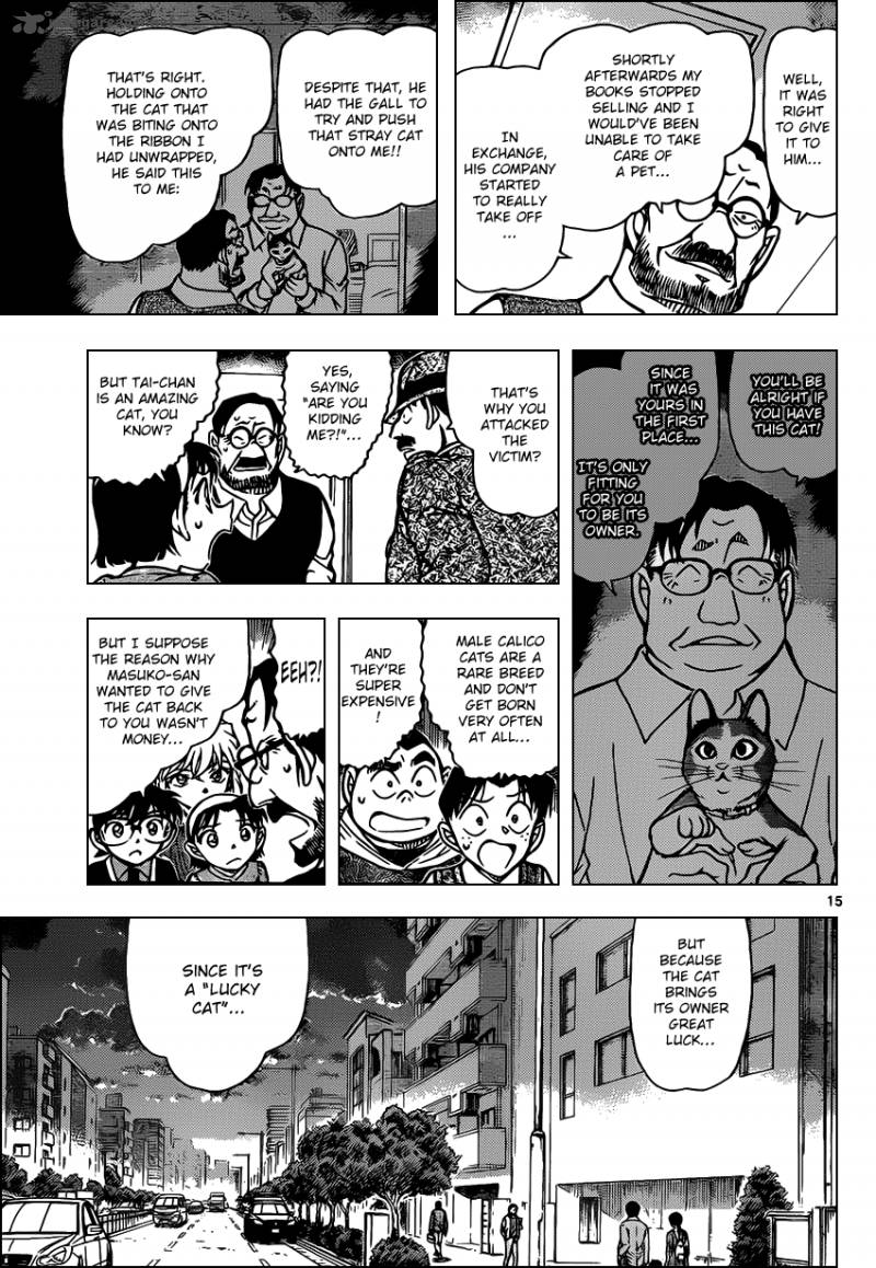 Detective Conan Chapter 868 Page 15
