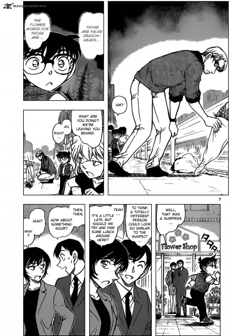 Detective Conan Chapter 869 Page 7