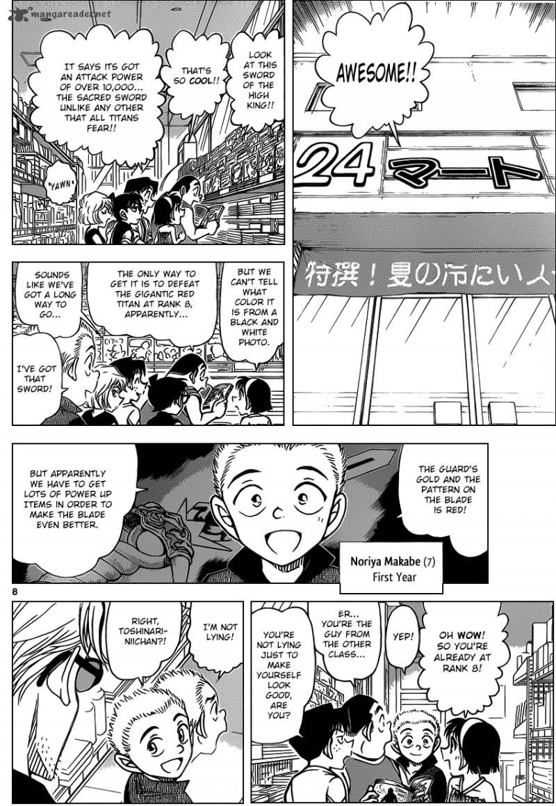 Detective Conan Chapter 869 Page 8