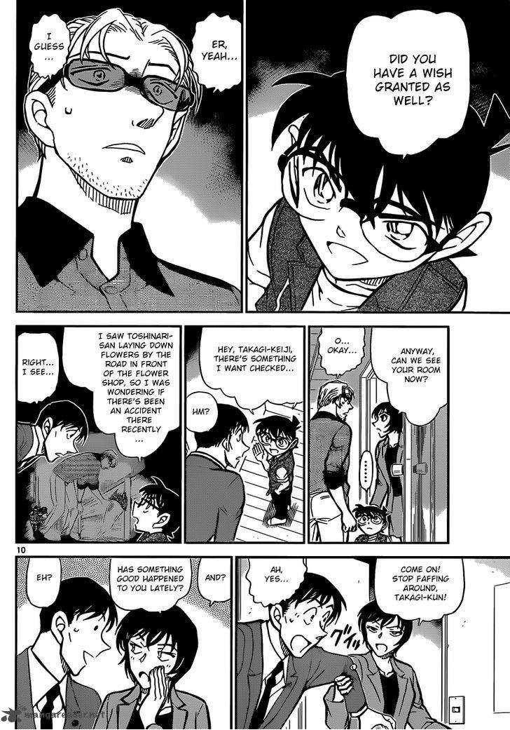 Detective Conan Chapter 870 Page 10