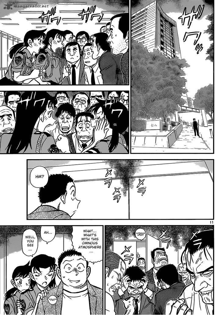 Detective Conan Chapter 870 Page 11