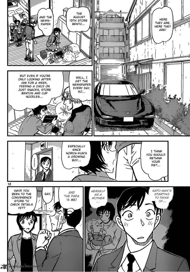 Detective Conan Chapter 870 Page 12