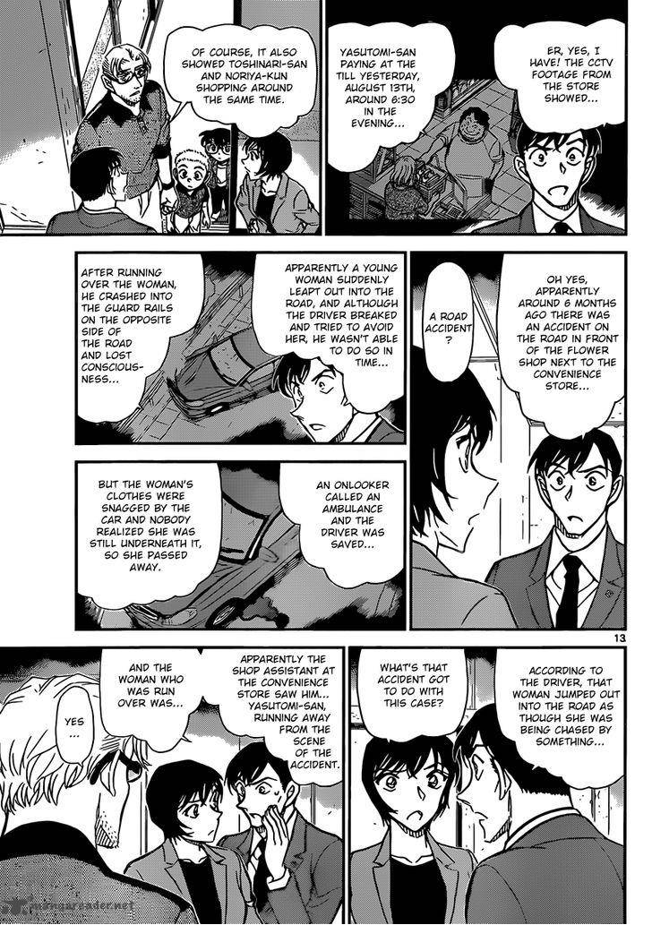 Detective Conan Chapter 870 Page 13