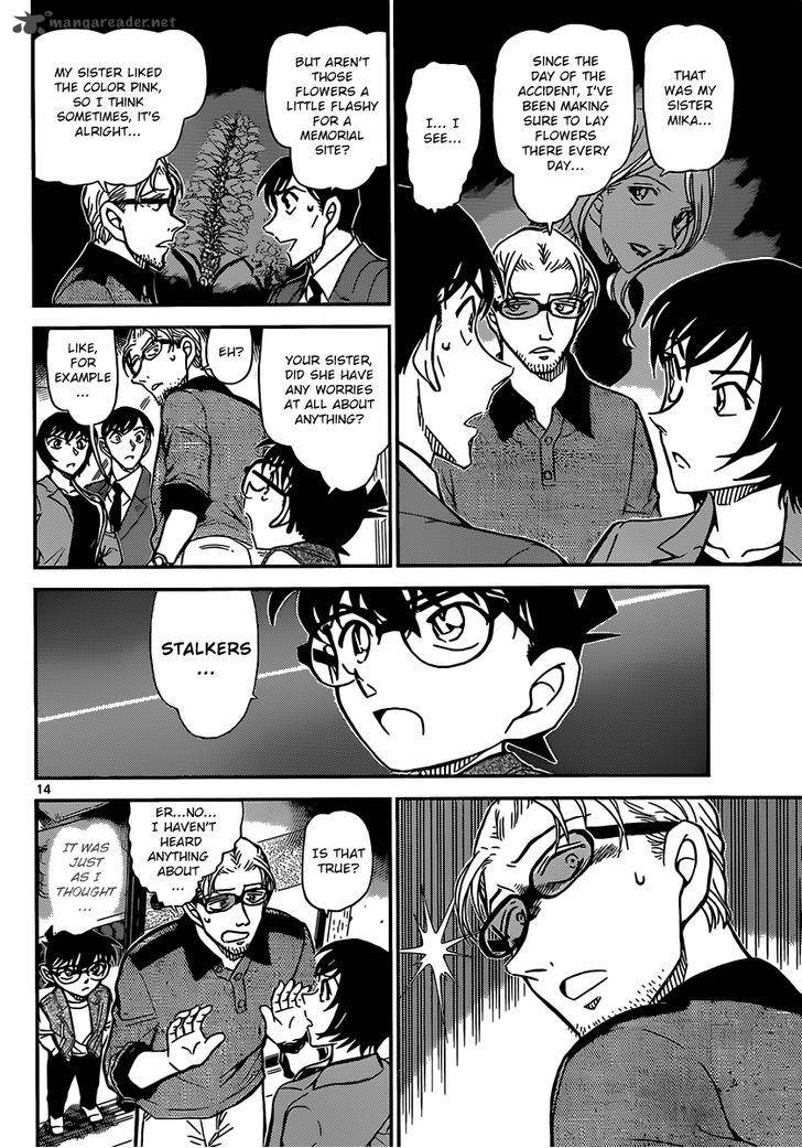 Detective Conan Chapter 870 Page 14