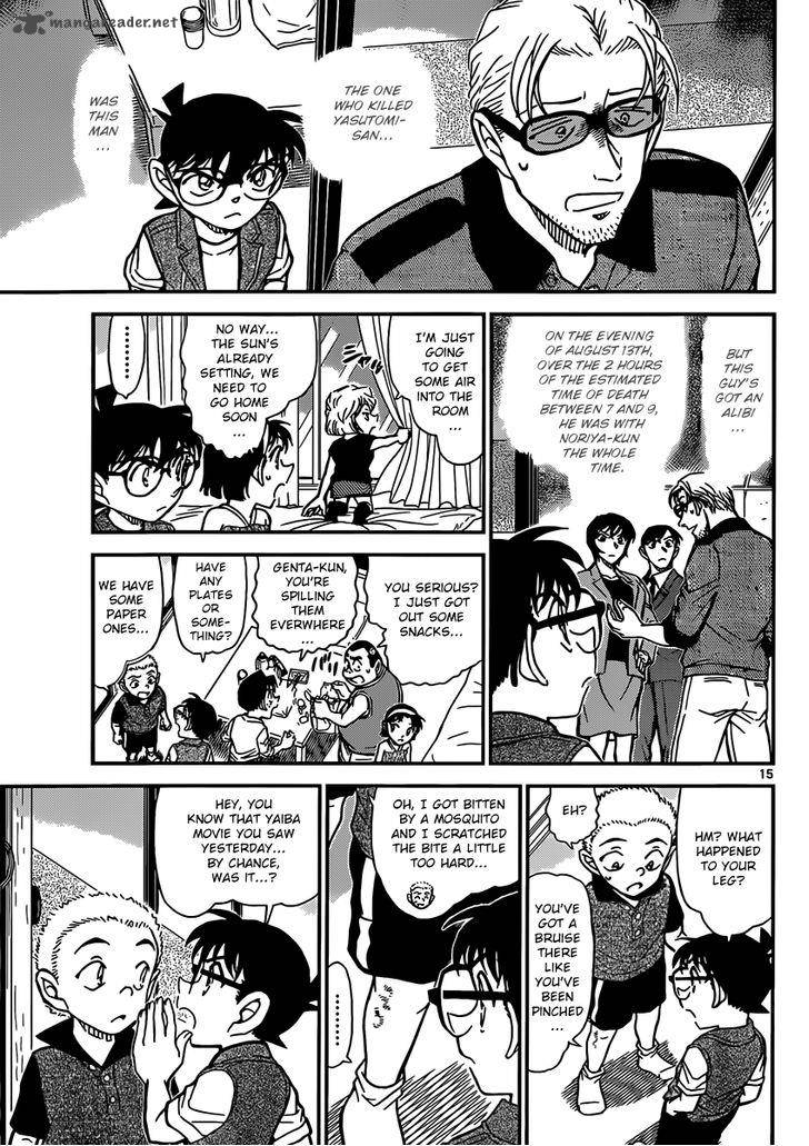 Detective Conan Chapter 870 Page 15