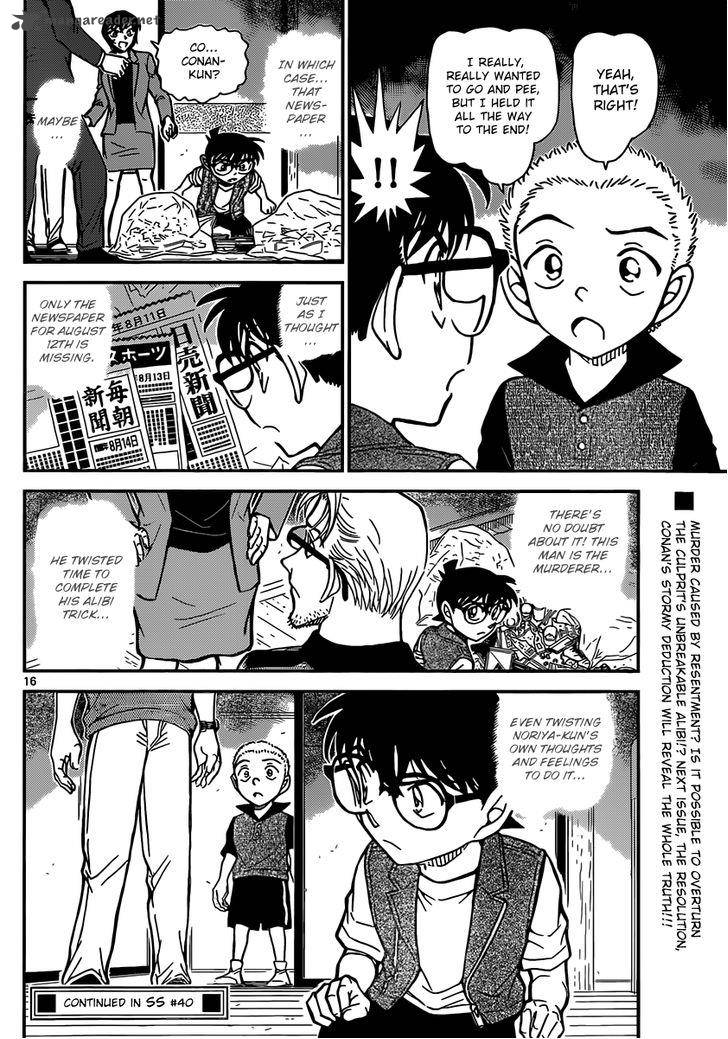 Detective Conan Chapter 870 Page 16