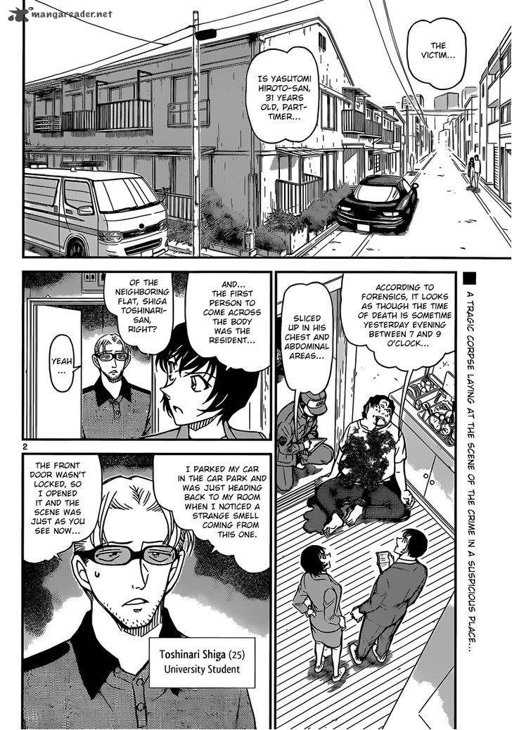 Detective Conan Chapter 870 Page 2