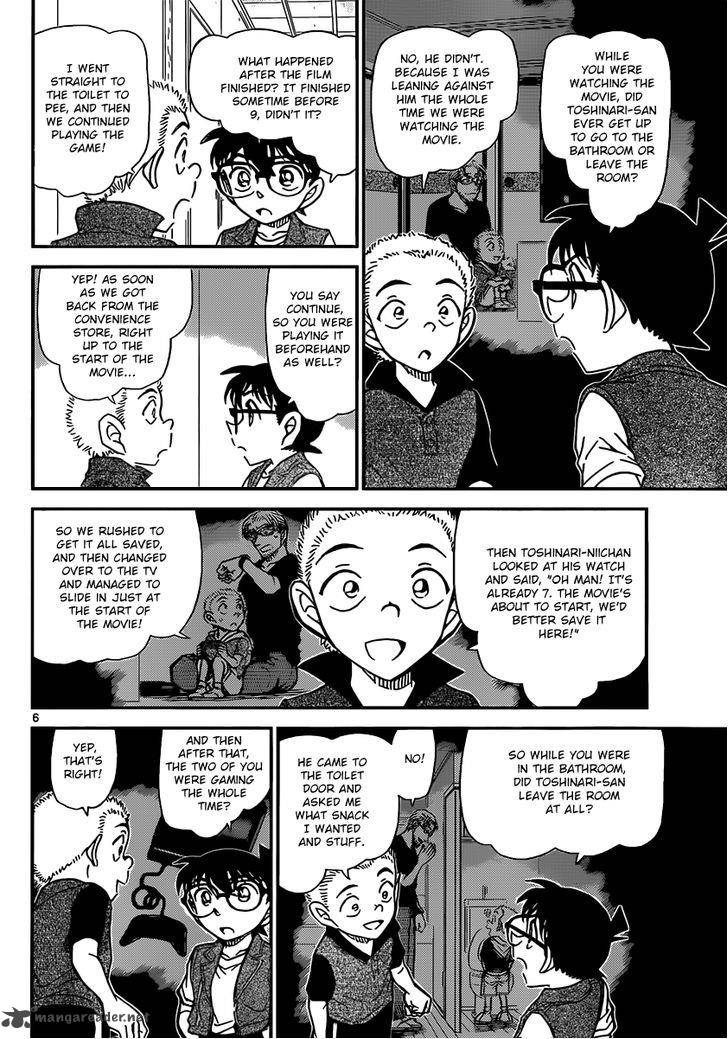 Detective Conan Chapter 870 Page 6