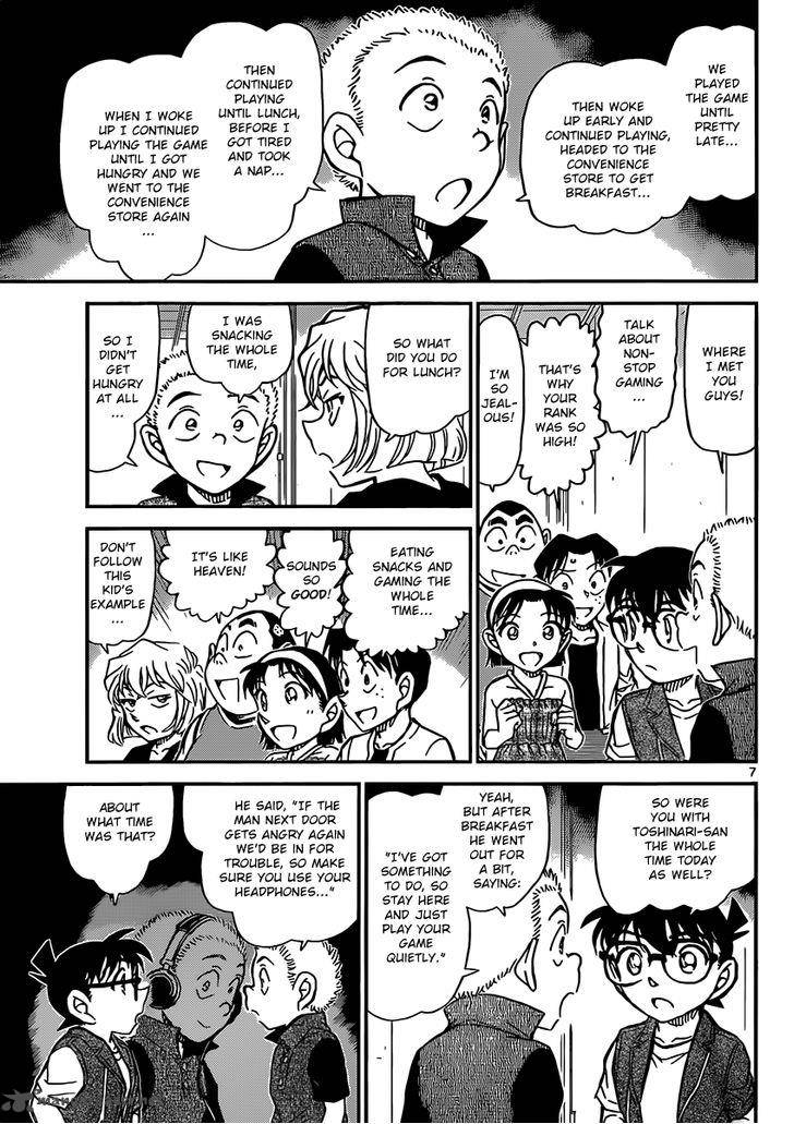 Detective Conan Chapter 870 Page 7