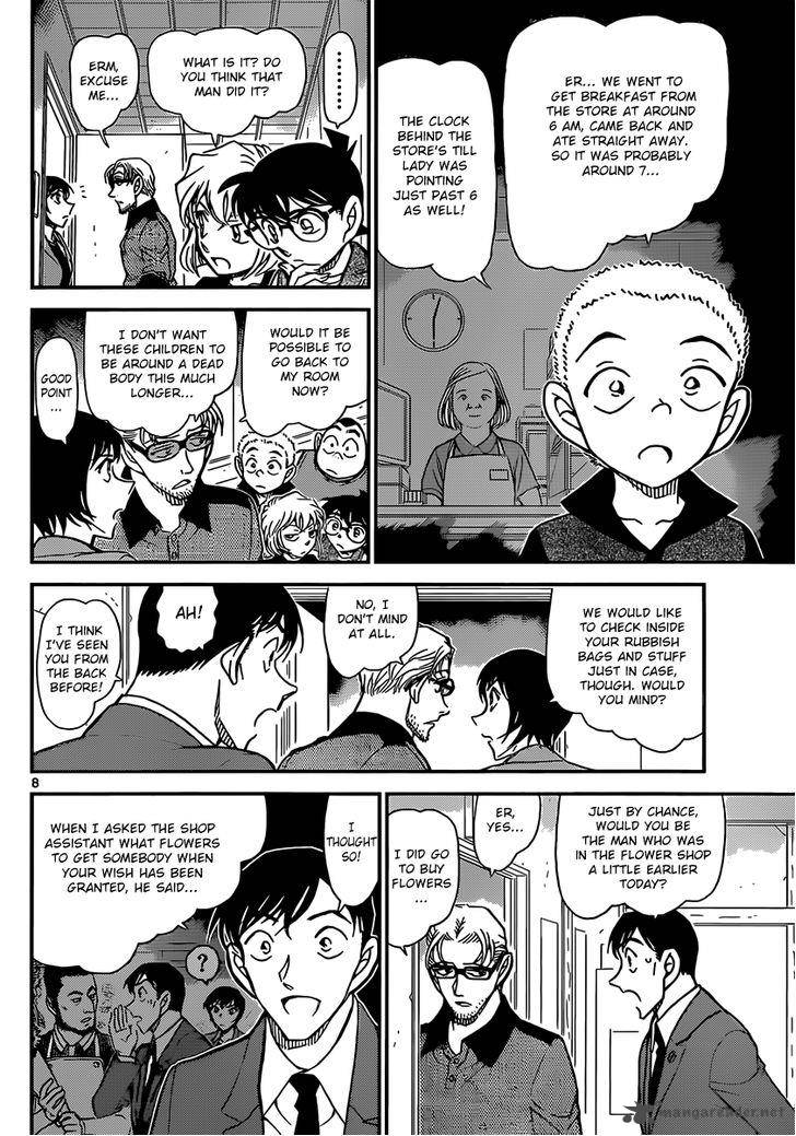 Detective Conan Chapter 870 Page 8