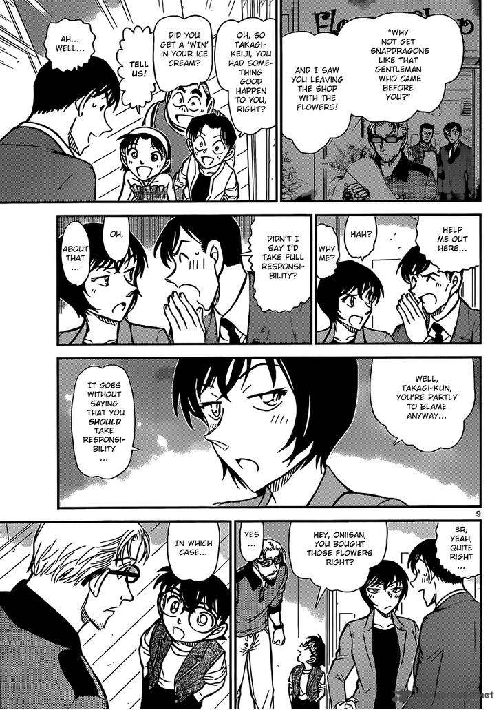 Detective Conan Chapter 870 Page 9