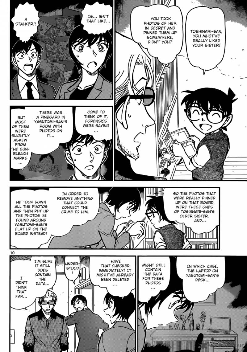Detective Conan Chapter 871 Page 10