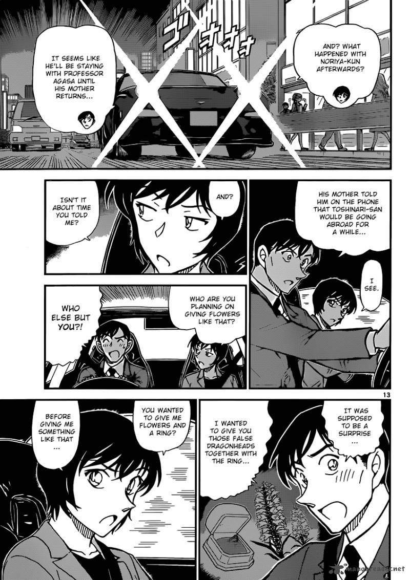 Detective Conan Chapter 871 Page 13