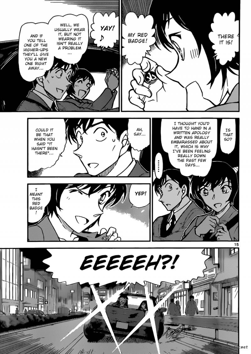 Detective Conan Chapter 871 Page 15