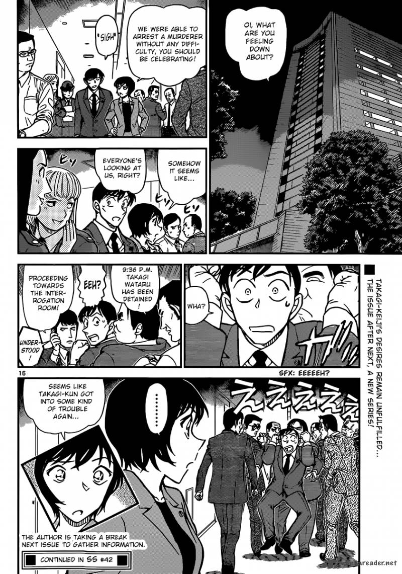 Detective Conan Chapter 871 Page 16