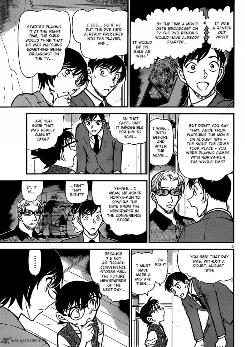 Detective Conan Chapter 871 Page 5