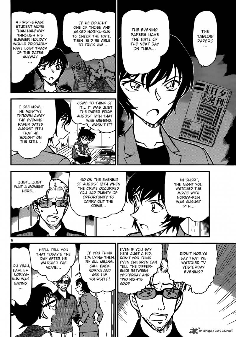 Detective Conan Chapter 871 Page 6