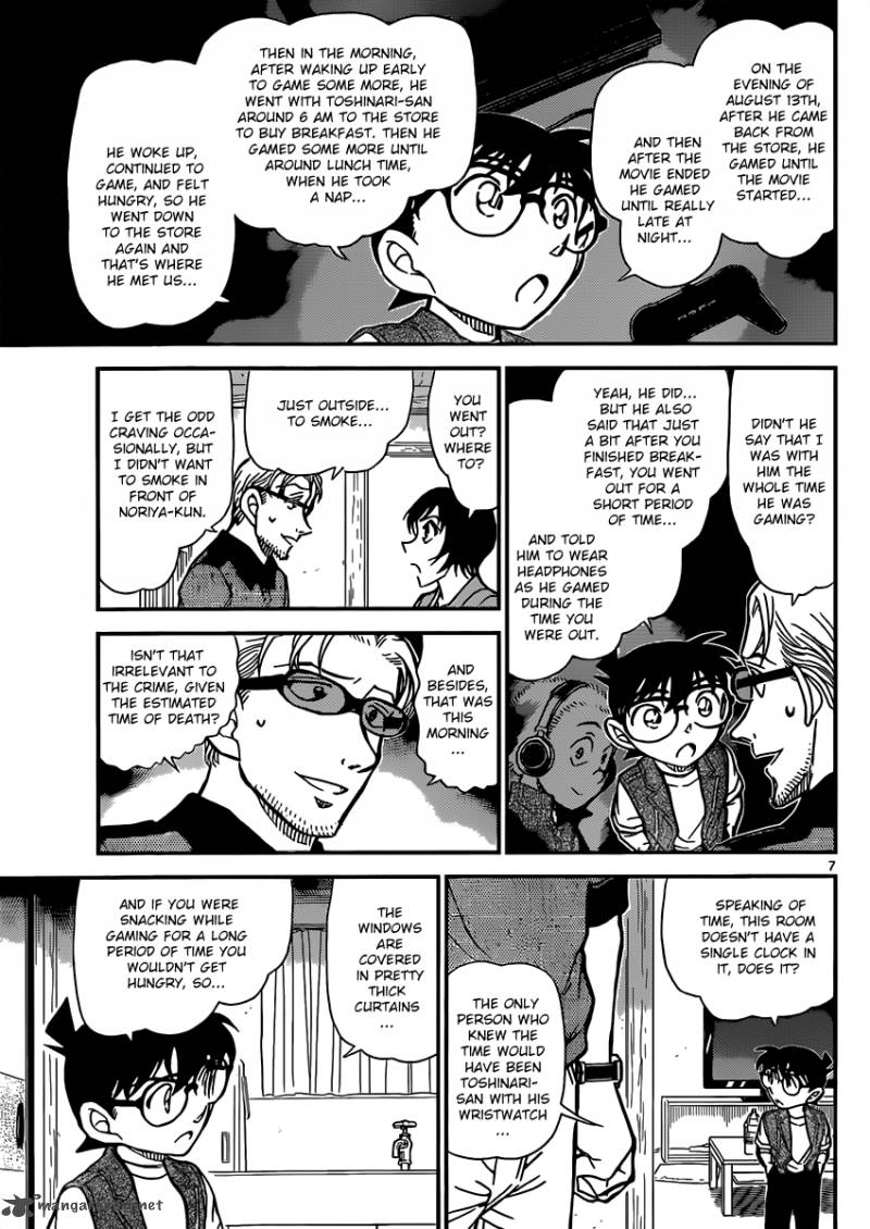 Detective Conan Chapter 871 Page 7