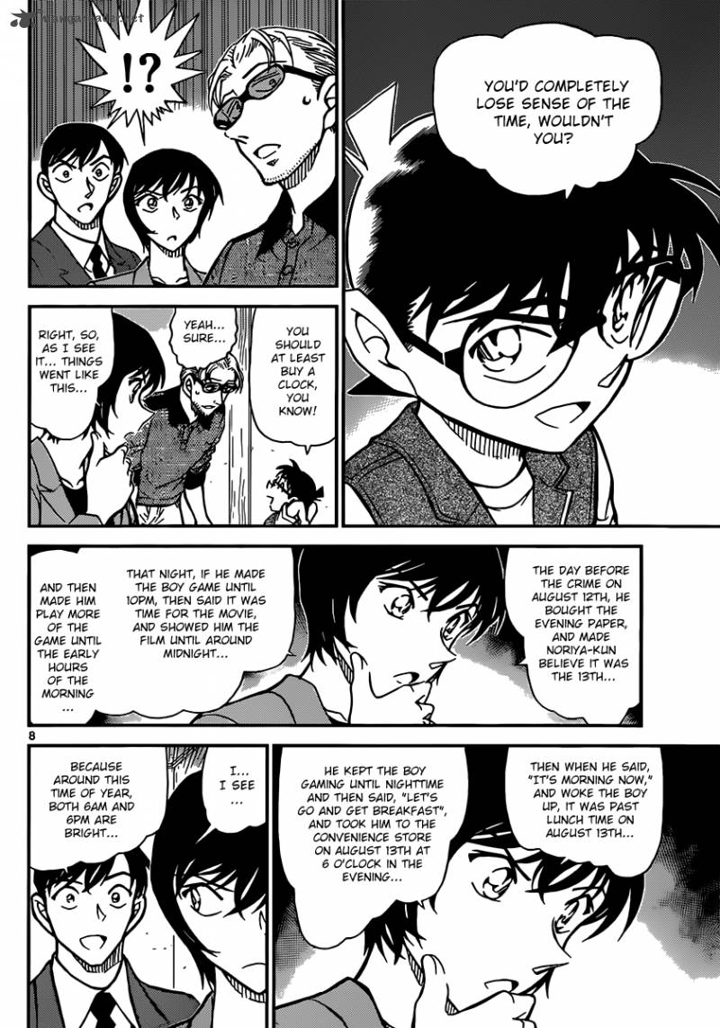 Detective Conan Chapter 871 Page 8