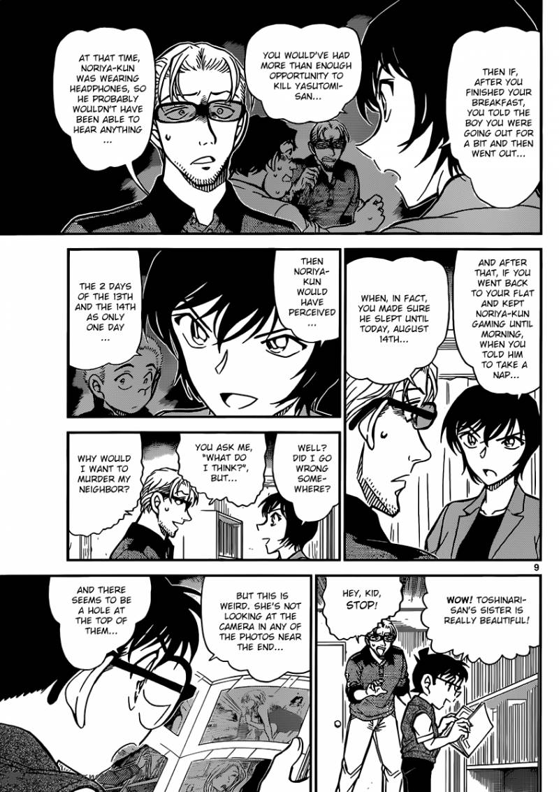 Detective Conan Chapter 871 Page 9