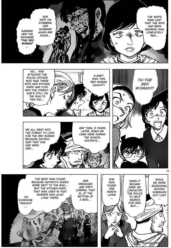 Detective Conan Chapter 872 Page 11