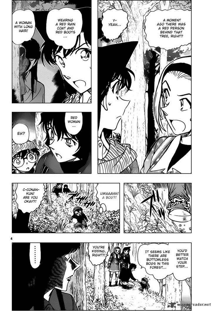 Detective Conan Chapter 872 Page 4