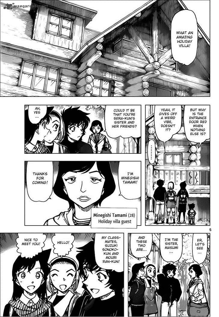 Detective Conan Chapter 872 Page 5