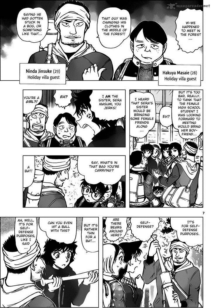 Detective Conan Chapter 872 Page 7