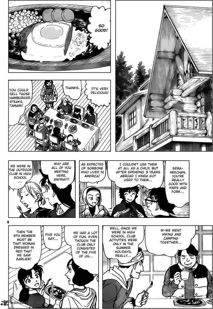 Detective Conan Chapter 872 Page 8