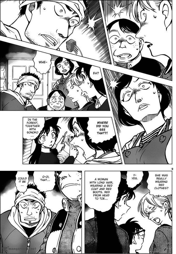 Detective Conan Chapter 872 Page 9