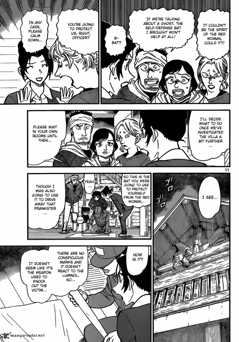 Detective Conan Chapter 873 Page 12