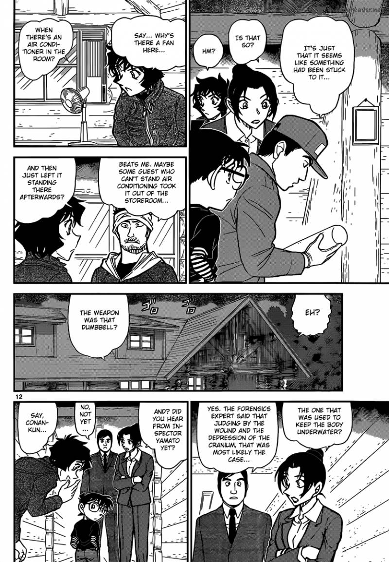 Detective Conan Chapter 873 Page 13