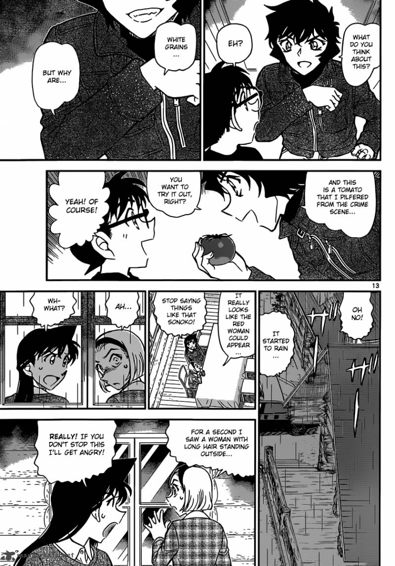 Detective Conan Chapter 873 Page 14
