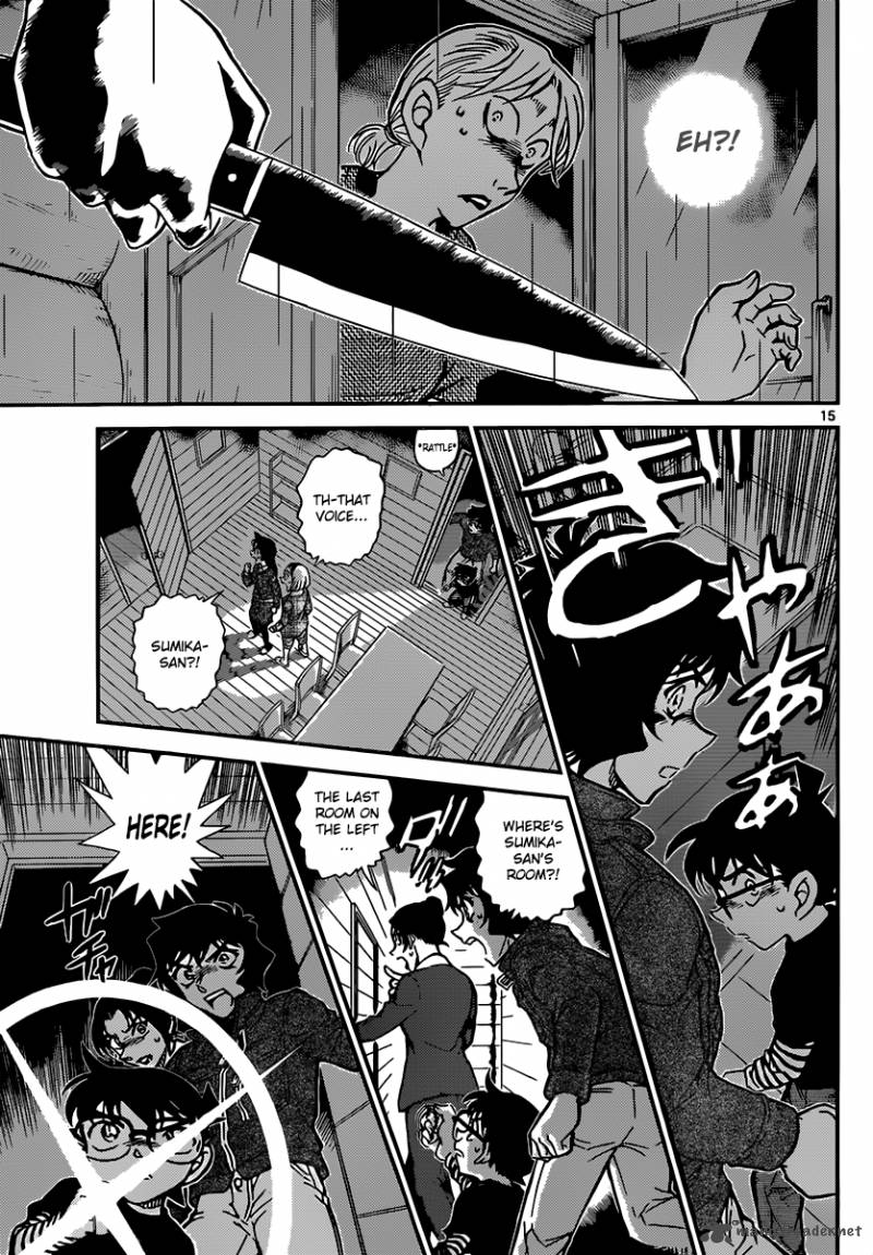 Detective Conan Chapter 873 Page 16