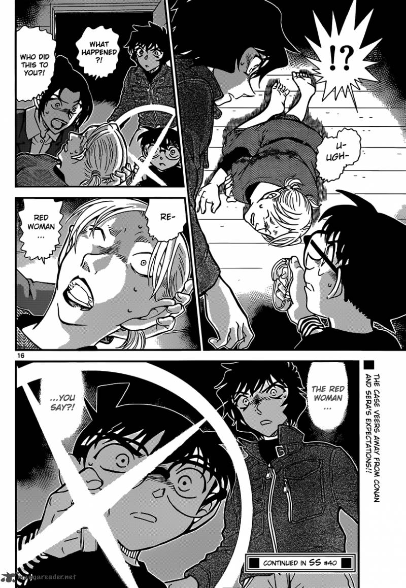 Detective Conan Chapter 873 Page 17