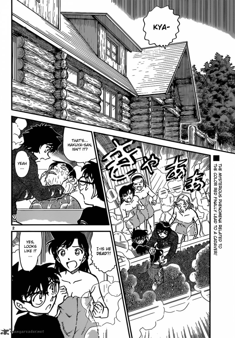 Detective Conan Chapter 873 Page 3