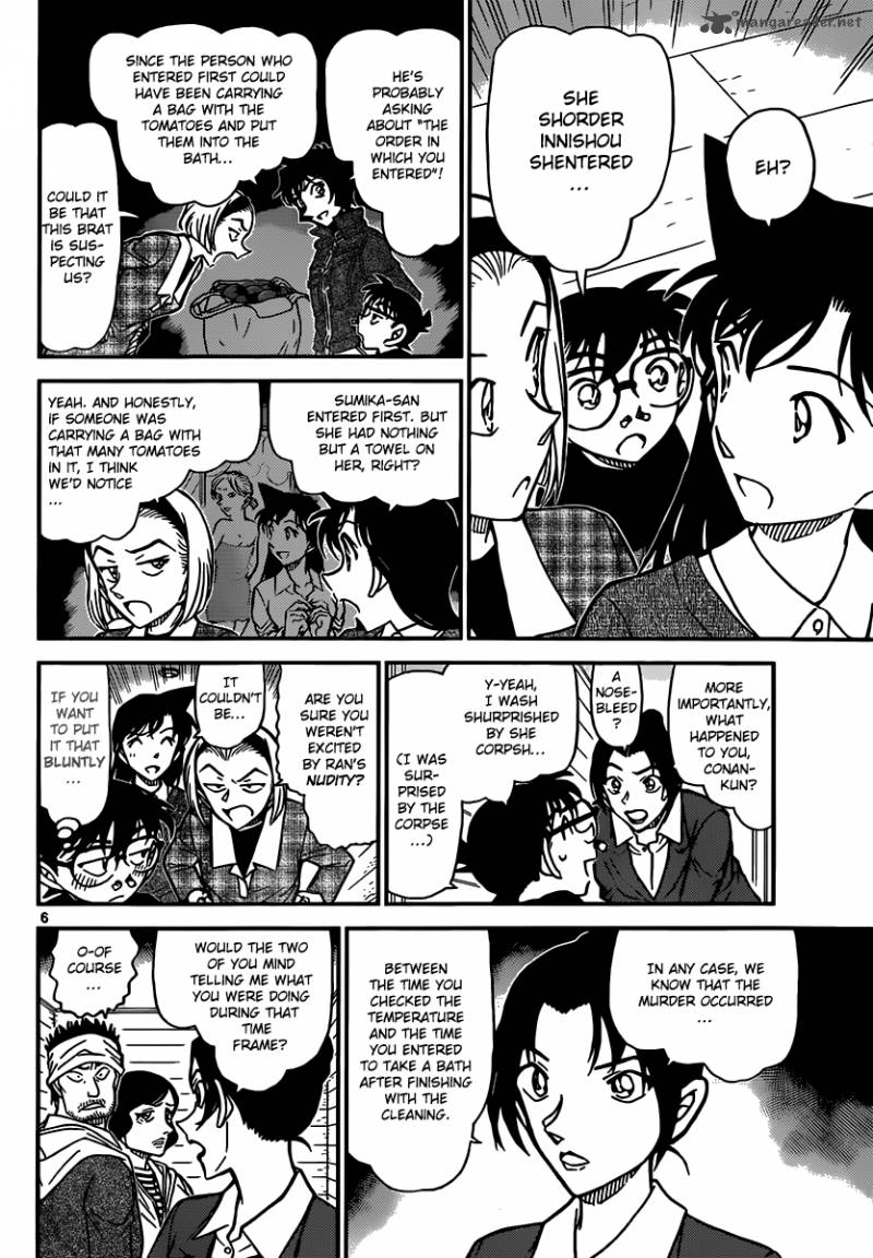 Detective Conan Chapter 873 Page 7