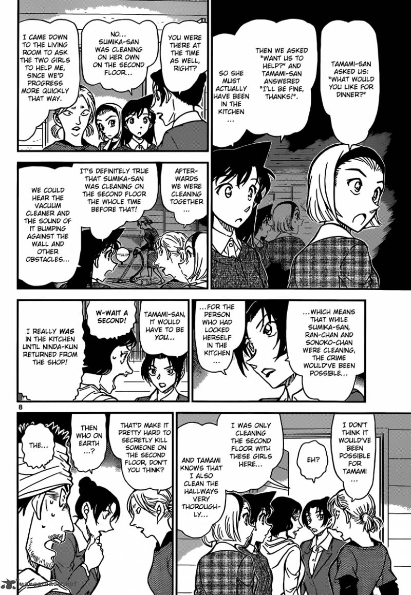 Detective Conan Chapter 873 Page 9