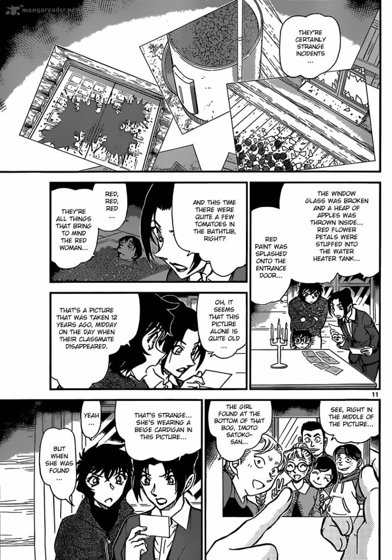 Detective Conan Chapter 874 Page 11