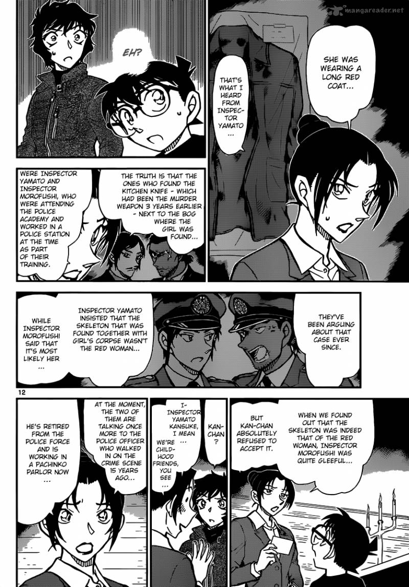 Detective Conan Chapter 874 Page 12