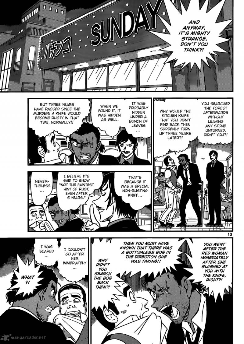 Detective Conan Chapter 874 Page 13