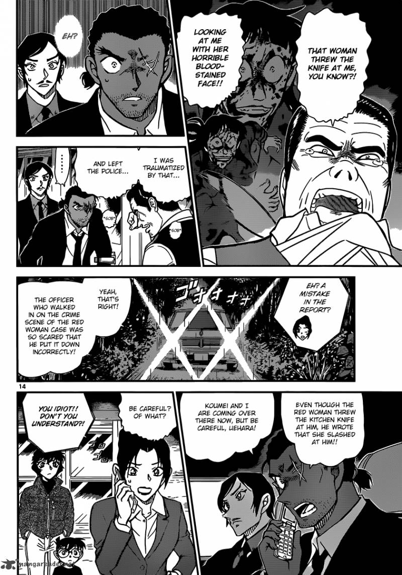 Detective Conan Chapter 874 Page 14