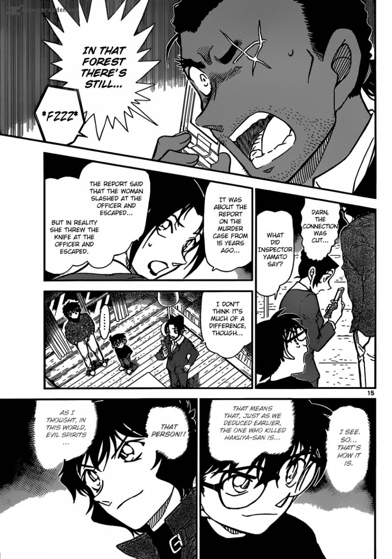 Detective Conan Chapter 874 Page 15