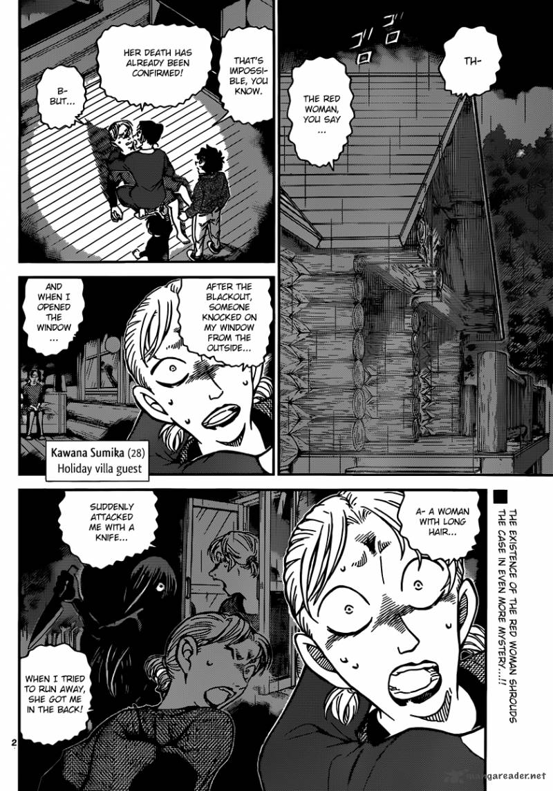 Detective Conan Chapter 874 Page 2